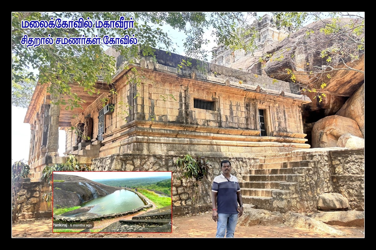 Best Couples Resorts in Paramakudi